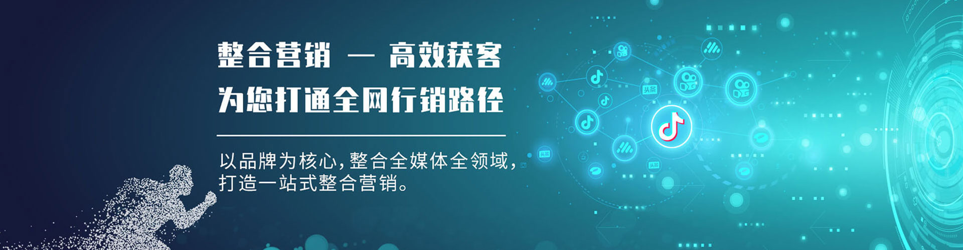 海丰百度推广返点