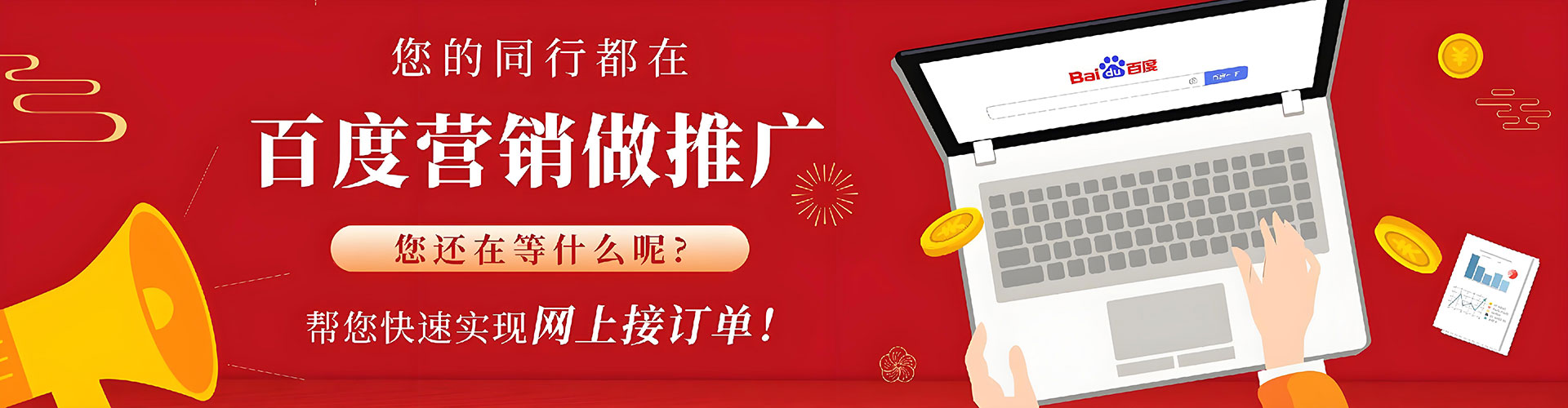 海丰微信信息流